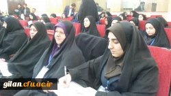 دومین همایش کشوری دبیران شورای صنفی-رفاهی