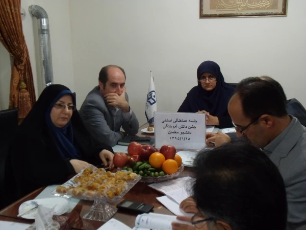 جلسه هماهنگی جشن دانش آموختگی