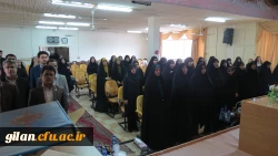 برگزاری مراسم افتتاحیه مراکز مشاوره پردیس های دانشگاه فرهنگیان گیلان