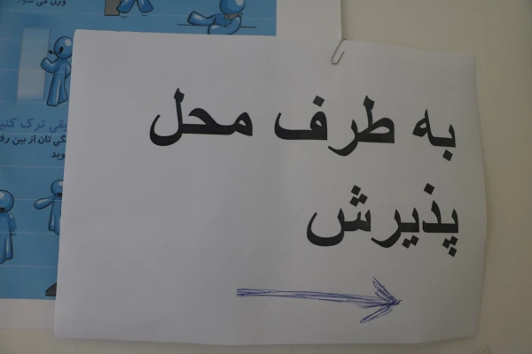 مصاحبه دانشجویان جدید الورود