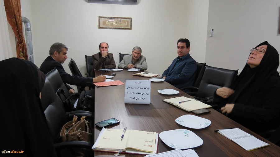 بزرگداشت هفته پژوهش