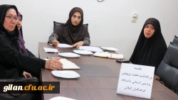 بزرگداشت هفته پژوهش