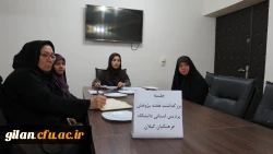 بزرگداشت هفته پژوهش