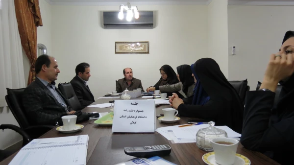 چهل وششمین جشنواره فیلم رشد