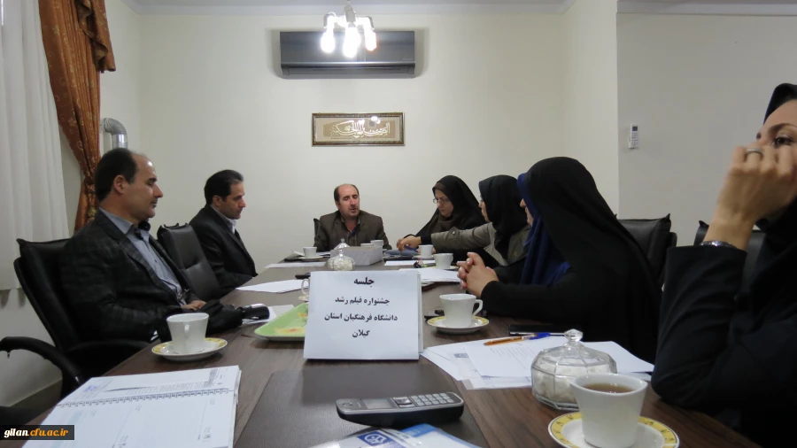 چهل وششمین جشنواره فیلم رشد