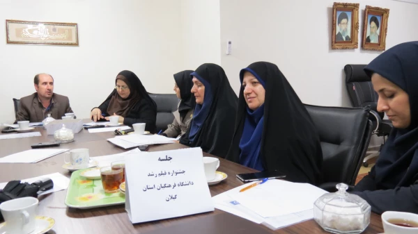 چهل وششمین جشنواره فیلم رشد