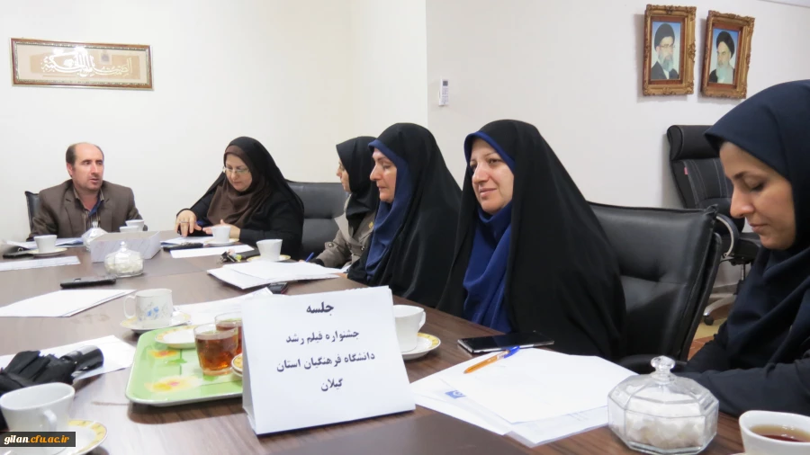 چهل وششمین جشنواره فیلم رشد