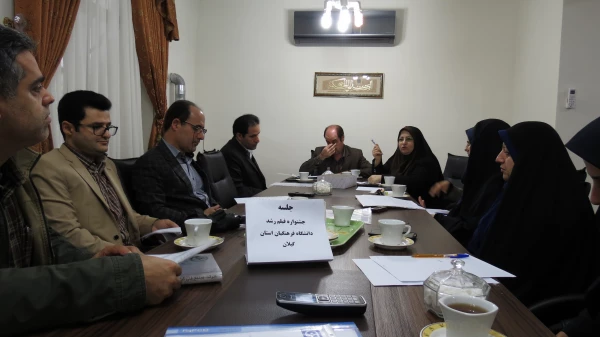 چهل وششمین جشنواره فیلم رشد