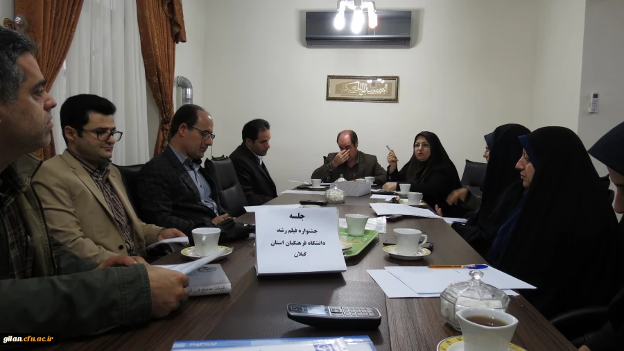 چهل وششمین جشنواره فیلم رشد