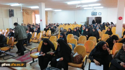 برگزاری  چهل و ششمین جشنواه فیلم رشد در روز اول و دوم  در سالن همایش پردیس بنت الهدی صدر رشت