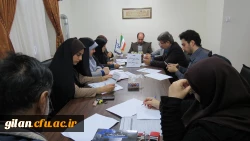 جلسه 16 آذر