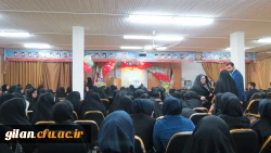 جشن روز دانشجو