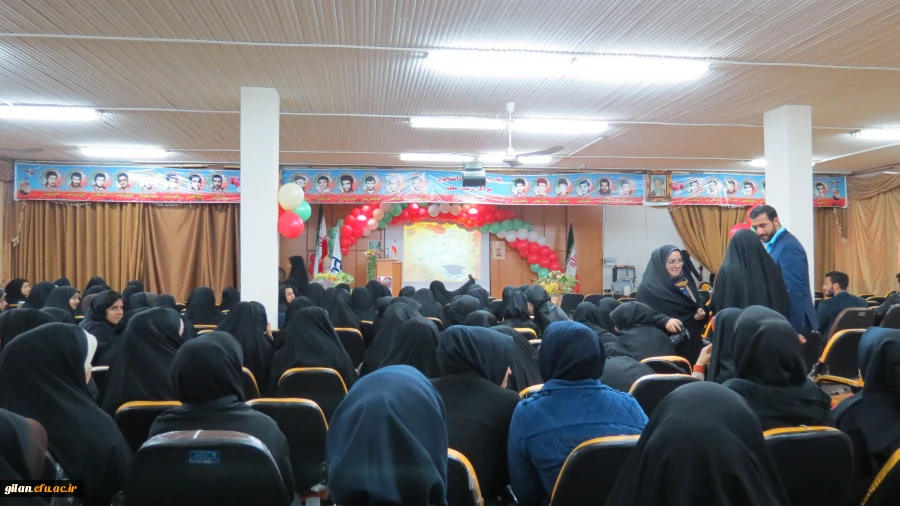 جشن روز دانشجو