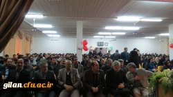 جشن روز دانشجو