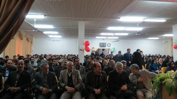 جشن روز دانشجو