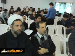 همایش باشکوه ازدواج سالم ،شاداب و پایدار