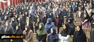 آغاز سلسله رویداد های جشنواره حامد در دانشگاه فرهنگیان