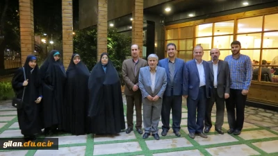 تجلیل از همکاران بازنشسته سال 95 در دانشگاه  فرهنگیان گیلان