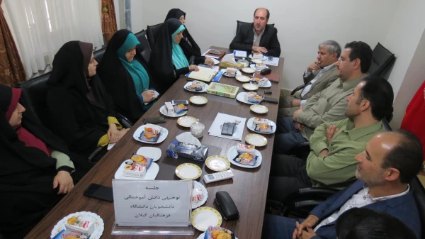 جلسه جشن فارغ التحصیلی