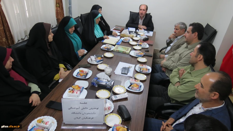 جلسه جشن فارغ التحصیلی