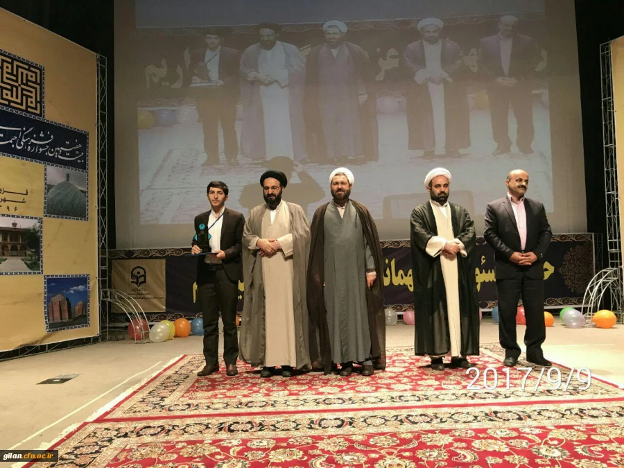 بیست و هفتمین جشنواره فرهنگی هنری