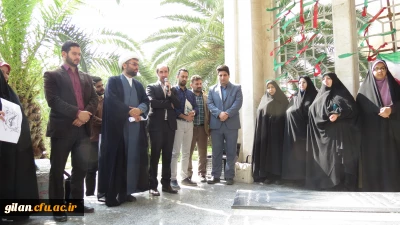 تجمع اعتراض آمیز  دانشجومعلمان ، کارکنان و استادان به سخنان رئیس جمهور آمریکا