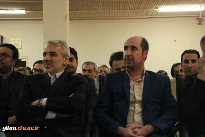 نشست صمیمی رییس سازمان برنامه و بودجه کشور  با سرپرستان  دانشگاه فرهنگیان مرکز و منطقه شمال کشور