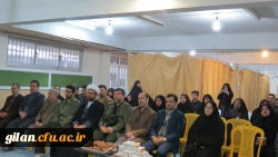 برگزاری برگزاری مراسم گرامیداشت ایام الله دهه فجر و یوم الله ۲۲ بهمن در دانشگاه فرهنگیان گیلان