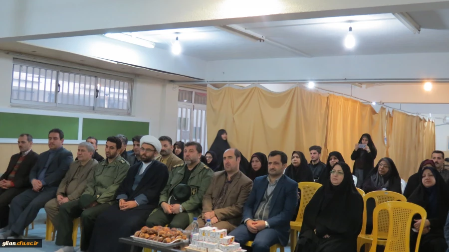 برگزاری برگزاری مراسم گرامیداشت ایام الله دهه فجر و یوم الله ۲۲ بهمن در دانشگاه فرهنگیان گیلان