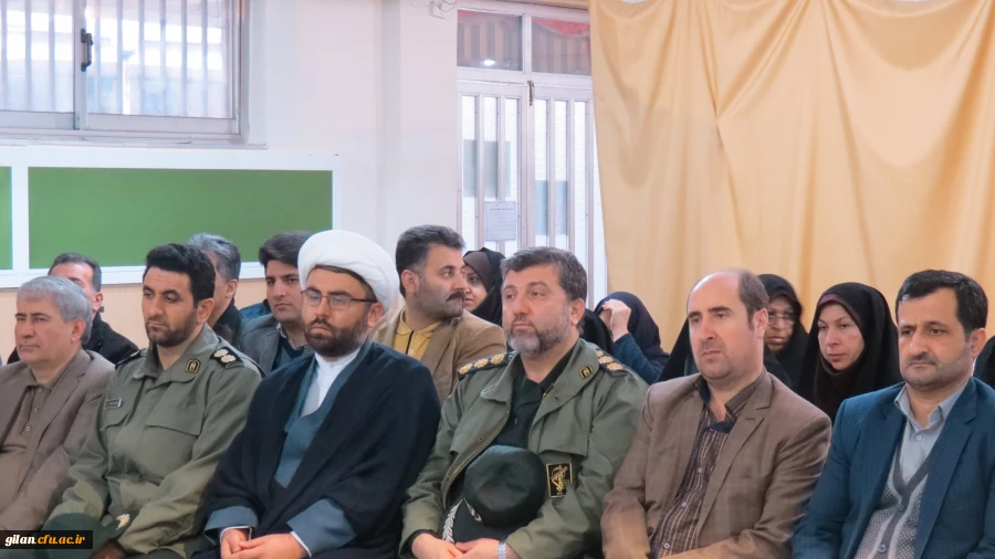 برگزاری برگزاری مراسم گرامیداشت ایام الله دهه فجر و یوم الله ۲۲ بهمن در دانشگاه فرهنگیان گیلان