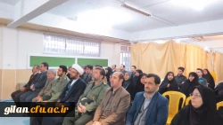 برگزاری برگزاری مراسم گرامیداشت ایام الله دهه فجر و یوم الله ۲۲ بهمن در دانشگاه فرهنگیان گیلان