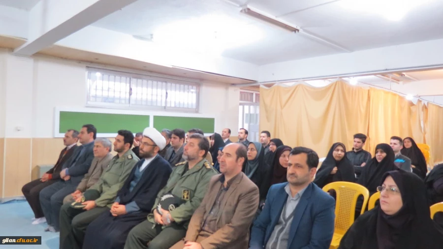 برگزاری برگزاری مراسم گرامیداشت ایام الله دهه فجر و یوم الله ۲۲ بهمن در دانشگاه فرهنگیان گیلان