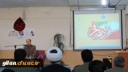 برگزاری برگزاری مراسم گرامیداشت ایام الله دهه فجر و یوم الله ۲۲ بهمن در دانشگاه فرهنگیان گیلان