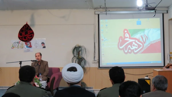 برگزاری برگزاری مراسم گرامیداشت ایام الله دهه فجر و یوم الله ۲۲ بهمن در دانشگاه فرهنگیان گیلان