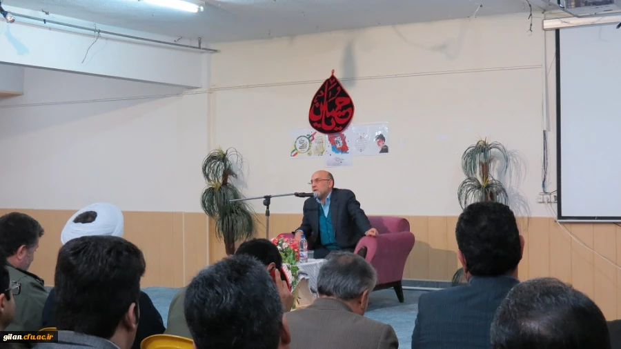 برگزاری برگزاری مراسم گرامیداشت ایام الله دهه فجر و یوم الله ۲۲ بهمن در دانشگاه فرهنگیان گیلان