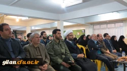 برگزاری برگزاری مراسم گرامیداشت ایام الله دهه فجر و یوم الله ۲۲ بهمن در دانشگاه فرهنگیان گیلان