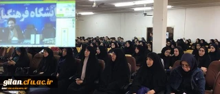 حجت الاسلام و المسلمین دادگر در همایش استانی تربیت اسلامی عنوان کرد:
لزوم توجه به تربیت دینی و نگرش توحیدی