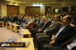 برگزاری مراسم گرامیداشت پنجاهمین سال تاسیس آموزش عالی در استان گیلان 2