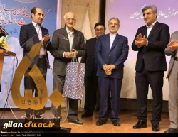 برگزاری مراسم گرامیداشت پنجاهمین سال تاسیس آموزش عالی در استان گیلان 3