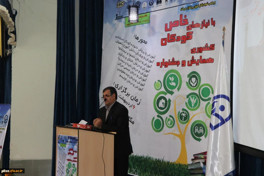 کتر ساکی در همایش کودکان با نیازهای خاص عنوان کرد:
معلم باید آموزش شناس باشد 2