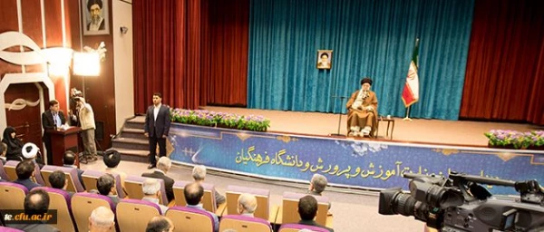 مشروح سخنان دکتر خنیفر رییس دانشگاه فرهنگیان در حضور رهبر معظم انقلاب اسلامی(مدظله العالی) 3