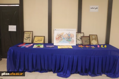 نمایشگاه دست سازه های گروه علوم تربیتی بپردیس بنت الهدی صدر گیلان