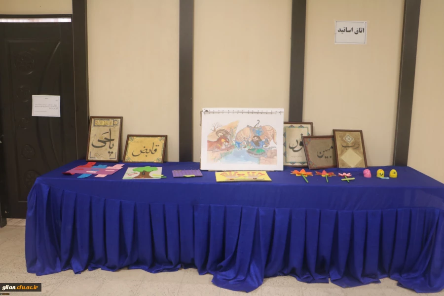 نمایشگاه دست سازه های گروه علوم تربیتی بپردیس بنت الهدی صدر گیلان 2