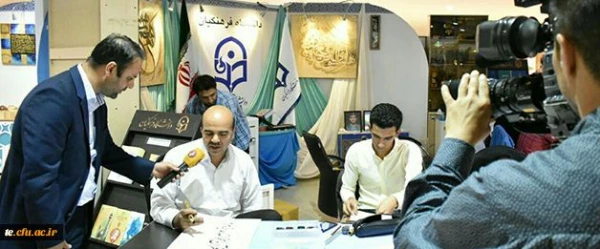 معاون فرهنگی و اجتماعی دانشگاه فرهنگیان خبر داد:
معرفی کتب و پایان نامه اساتید و دانشجومعلمان دانشگاه با موضوعات قرآنی در نمایشگاه بین المللی قرآن کریم 3