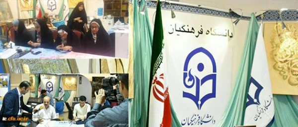 معاون فرهنگی و اجتماعی دانشگاه فرهنگیان خبر داد:
معرفی کتب و پایان نامه اساتید و دانشجومعلمان دانشگاه با موضوعات قرآنی در نمایشگاه بین المللی قرآن کریم 4