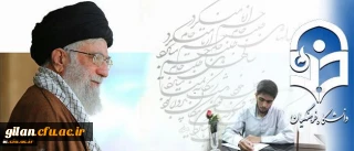 مرکز ثقل نظام تربیت اینجا بُوَد؛ این کمی و کاستی های در آن بی جا بُوَد