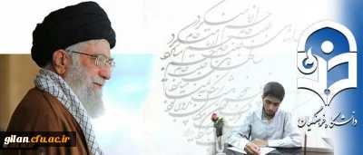 مرکز ثقل نظام تربیت اینجا بُوَد؛ این کمی و کاستی های در آن بی جا بُوَد