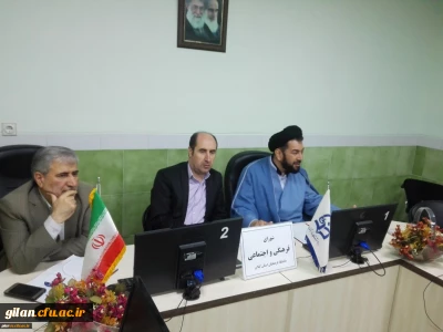 برگزاری جلسه شورای فرهنگی استان