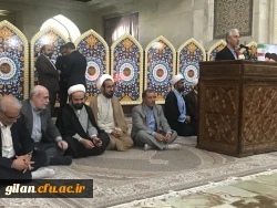 در آستانه سالگرد ارتحال بنیانگذار کبیر انقلاب اسلامی؛
آئین تجدید میثاق خانواده دانشگاهیان کشور با آرمان های امام خمینی(ره) و مقام معظم رهبری (مدظله العالی) برگزار شد 2