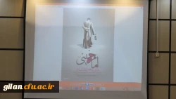 مراسم بزرگداشت ایام ارتحال امام خمینی(ره) 2